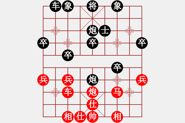 象棋棋譜圖片：百花-浪子小飛VS綏德狙擊手(2016-11-20) - 步數(shù)：40 