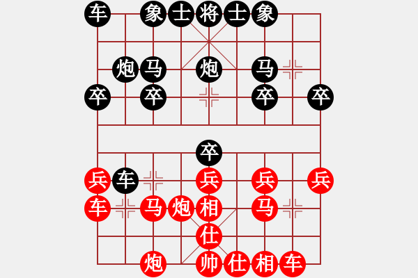 象棋棋譜圖片：[快17]都建華 先負 [快17]甄永強 - 步數：20 