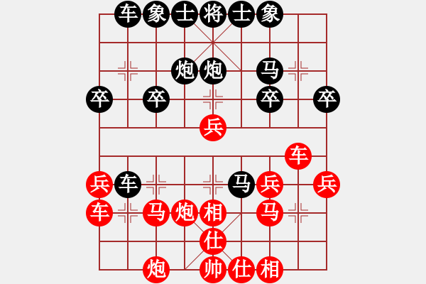 象棋棋譜圖片：[快17]都建華 先負 [快17]甄永強 - 步數：30 