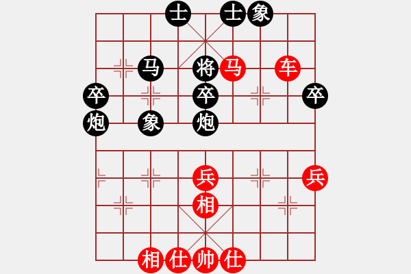 象棋棋譜圖片：紅中藍(lán)(5段)-勝-瑞風(fēng)(2段) - 步數(shù)：59 