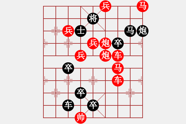 象棋棋譜圖片：星月交輝（后圖局）…孫達軍 - 步數(shù)：10 