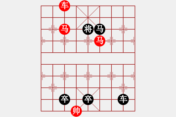 象棋棋譜圖片：連照殺三子入局…紅紫芳菲…孫達(dá)軍 - 步數(shù)：30 