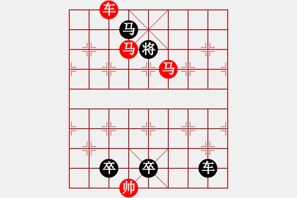 象棋棋譜圖片：連照殺三子入局…紅紫芳菲…孫達(dá)軍 - 步數(shù)：40 