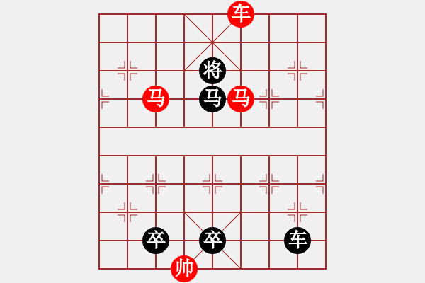 象棋棋譜圖片：連照殺三子入局…紅紫芳菲…孫達(dá)軍 - 步數(shù)：47 