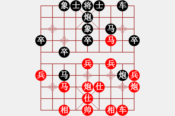 象棋棋譜圖片：雷霆棋勢(shì)(5段)-負(fù)-靈水很涼(6段) - 步數(shù)：30 