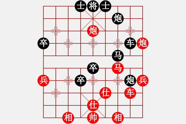 象棋棋譜圖片：雷霆棋勢(shì)(5段)-負(fù)-靈水很涼(6段) - 步數(shù)：50 