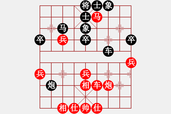 象棋棋譜圖片：四川雙流興城隊 鄭惟桐 勝 黑龍江隊 劉俊達 - 步數(shù)：50 