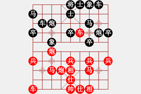 象棋棋谱图片：许国义 先和 曹岩磊 - 步数：30 