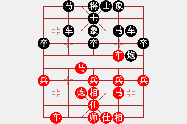 象棋棋谱图片：许国义 先和 曹岩磊 - 步数：40 