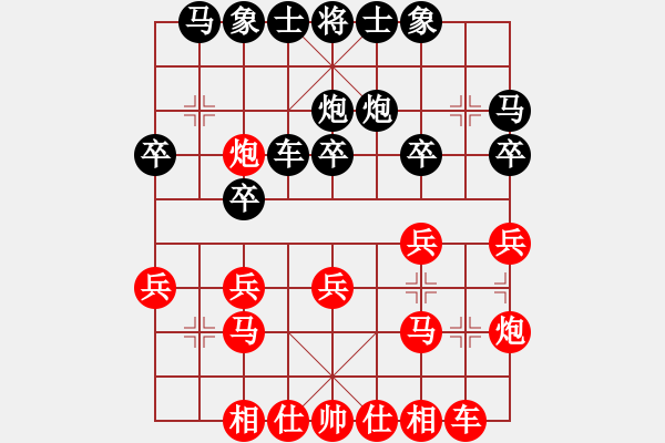 象棋棋譜圖片：xiaohandon(4段)-負(fù)-雙八核電腦(8段) - 步數(shù)：20 