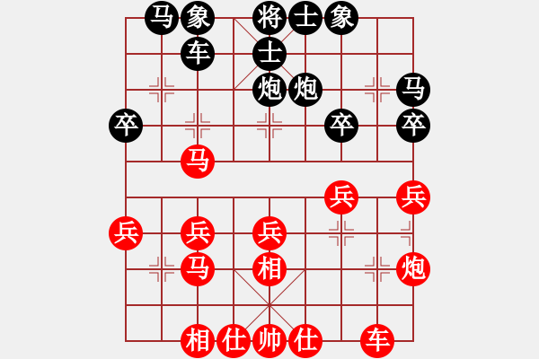 象棋棋譜圖片：xiaohandon(4段)-負(fù)-雙八核電腦(8段) - 步數(shù)：30 