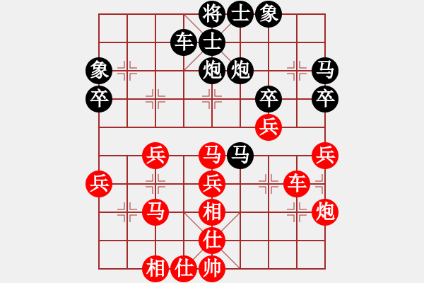 象棋棋譜圖片：xiaohandon(4段)-負(fù)-雙八核電腦(8段) - 步數(shù)：40 