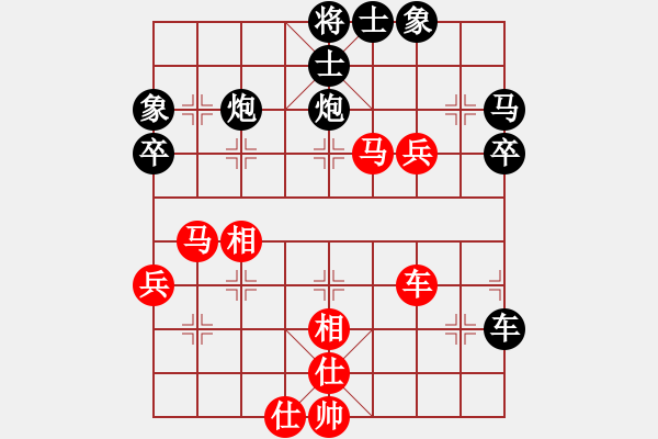 象棋棋譜圖片：xiaohandon(4段)-負(fù)-雙八核電腦(8段) - 步數(shù)：60 