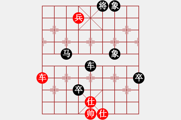 象棋棋譜圖片：弱點(diǎn)(5段)-負(fù)-江西殺手(3段) - 步數(shù)：110 