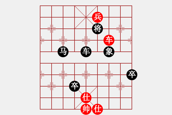 象棋棋譜圖片：弱點(diǎn)(5段)-負(fù)-江西殺手(3段) - 步數(shù)：120 