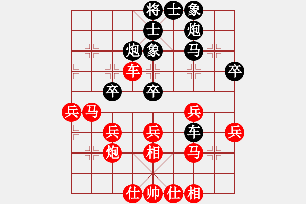 象棋棋譜圖片：弱點(diǎn)(5段)-負(fù)-江西殺手(3段) - 步數(shù)：40 