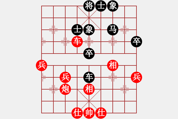 象棋棋譜圖片：弱點(diǎn)(5段)-負(fù)-江西殺手(3段) - 步數(shù)：50 