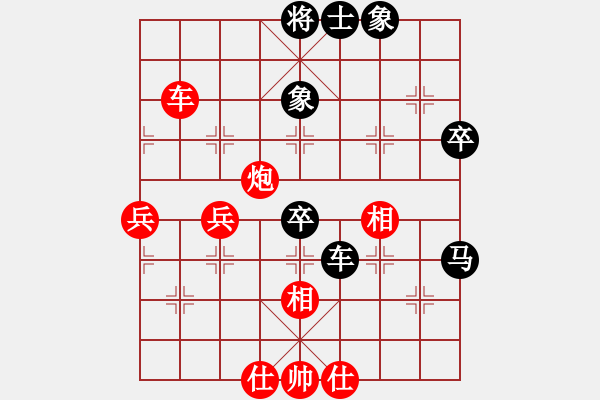 象棋棋譜圖片：弱點(diǎn)(5段)-負(fù)-江西殺手(3段) - 步數(shù)：60 