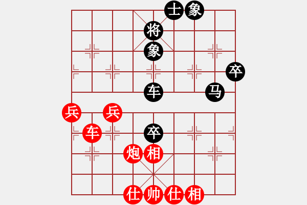 象棋棋譜圖片：弱點(diǎn)(5段)-負(fù)-江西殺手(3段) - 步數(shù)：70 