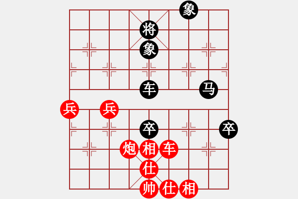 象棋棋譜圖片：弱點(diǎn)(5段)-負(fù)-江西殺手(3段) - 步數(shù)：80 