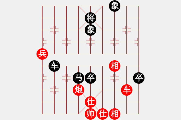 象棋棋譜圖片：弱點(diǎn)(5段)-負(fù)-江西殺手(3段) - 步數(shù)：90 