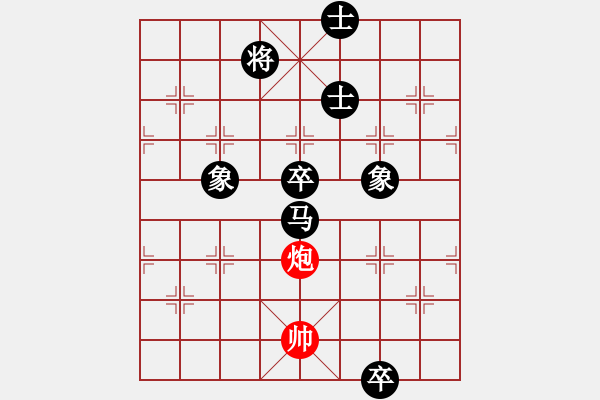 象棋棋谱图片：一炮巧和满盘十六子 - 步数：30 