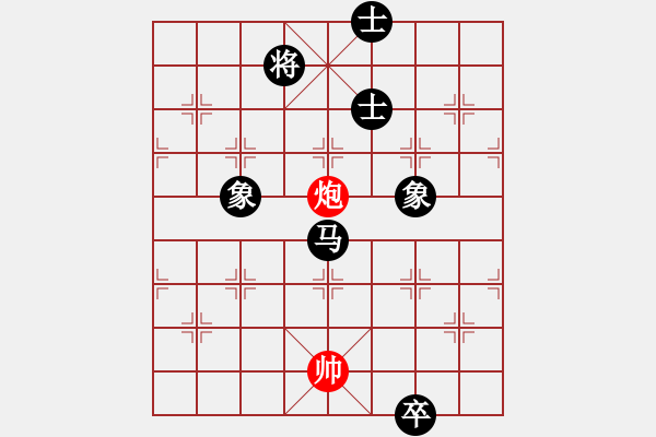 象棋棋谱图片：一炮巧和满盘十六子 - 步数：31 