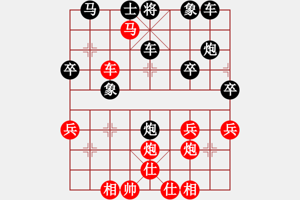 象棋棋譜圖片：中國 謝靖 勝 法國 阮泰東 - 步數(shù)：40 