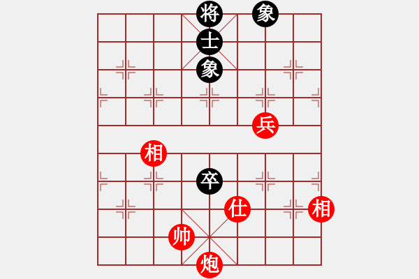 象棋棋譜圖片：五六炮進七兵對屏風馬（QQ業(yè)五升業(yè)六評測對局）紅勝 - 步數(shù)：190 