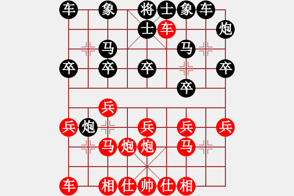 象棋棋譜圖片：五六炮進七兵對屏風馬（QQ業(yè)五升業(yè)六評測對局）紅勝 - 步數(shù)：20 