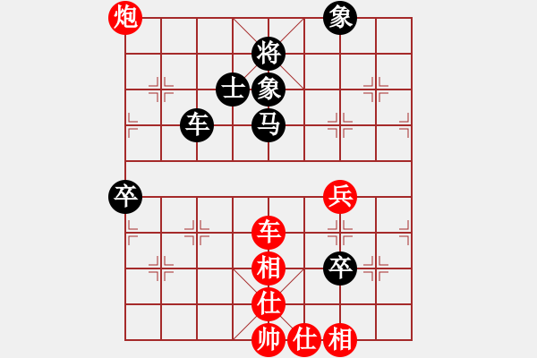 象棋棋譜圖片：五六炮進七兵對屏風馬（QQ業(yè)五升業(yè)六評測對局）紅勝 - 步數(shù)：90 