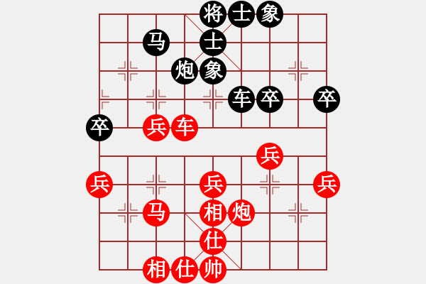 象棋棋譜圖片：王國敏 先勝 張鳳鳴 - 步數(shù)：40 