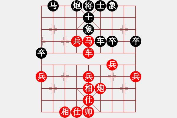 象棋棋譜圖片：王國敏 先勝 張鳳鳴 - 步數(shù)：50 