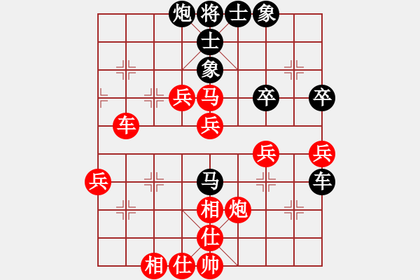 象棋棋譜圖片：王國敏 先勝 張鳳鳴 - 步數(shù)：60 