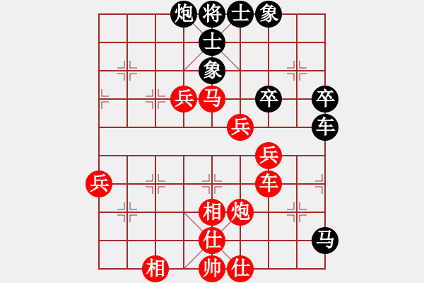 象棋棋譜圖片：王國敏 先勝 張鳳鳴 - 步數(shù)：70 