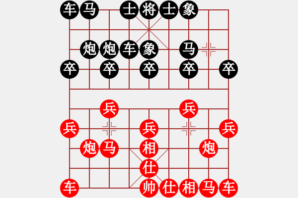 象棋棋譜圖片：電腦分析 仙人指路對(duì)炮8平3 車1進(jìn)2 - 步數(shù)：10 