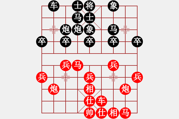 象棋棋譜圖片：電腦分析 仙人指路對(duì)炮8平3 車1進(jìn)2 - 步數(shù)：20 