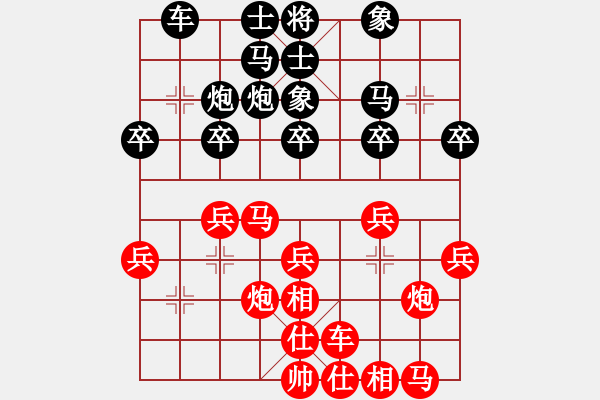 象棋棋譜圖片：電腦分析 仙人指路對(duì)炮8平3 車1進(jìn)2 - 步數(shù)：21 