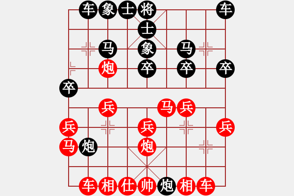 象棋棋譜圖片：bbboy002(2舵)-負(fù)-woshilaoma(6舵) - 步數(shù)：20 