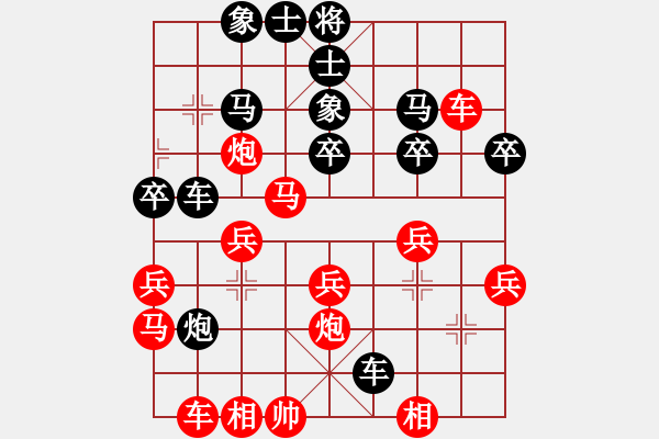 象棋棋譜圖片：bbboy002(2舵)-負(fù)-woshilaoma(6舵) - 步數(shù)：30 