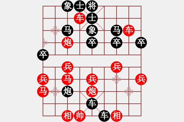 象棋棋譜圖片：bbboy002(2舵)-負(fù)-woshilaoma(6舵) - 步數(shù)：40 