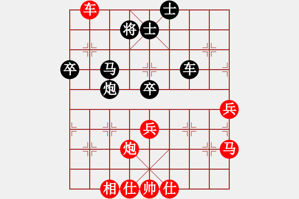 象棋棋譜圖片：游戲小精靈(4f)-勝-靈山棋仙(地煞) - 步數(shù)：100 