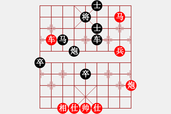 象棋棋譜圖片：游戲小精靈(4f)-勝-靈山棋仙(地煞) - 步數(shù)：120 