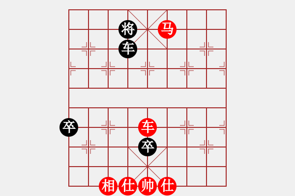 象棋棋譜圖片：游戲小精靈(4f)-勝-靈山棋仙(地煞) - 步數(shù)：150 