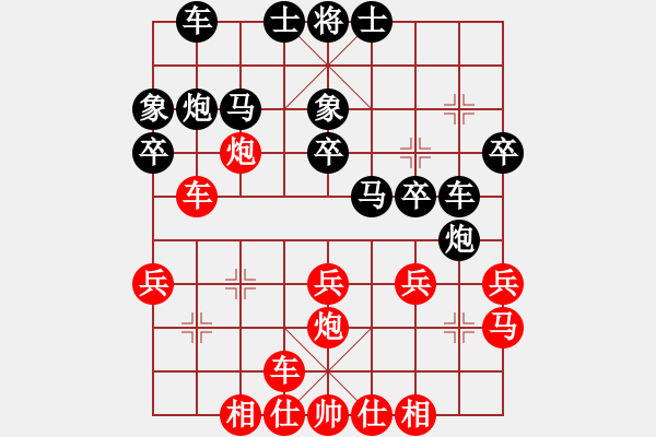 象棋棋譜圖片：游戲小精靈(4f)-勝-靈山棋仙(地煞) - 步數(shù)：30 