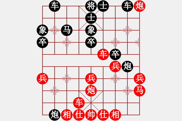 象棋棋譜圖片：游戲小精靈(4f)-勝-靈山棋仙(地煞) - 步數(shù)：40 