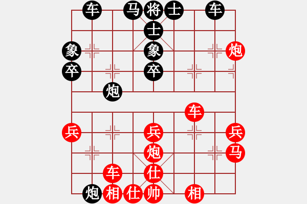 象棋棋譜圖片：游戲小精靈(4f)-勝-靈山棋仙(地煞) - 步數(shù)：50 