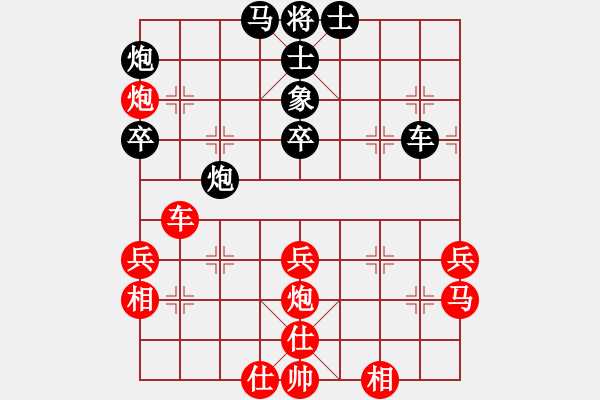 象棋棋譜圖片：游戲小精靈(4f)-勝-靈山棋仙(地煞) - 步數(shù)：60 