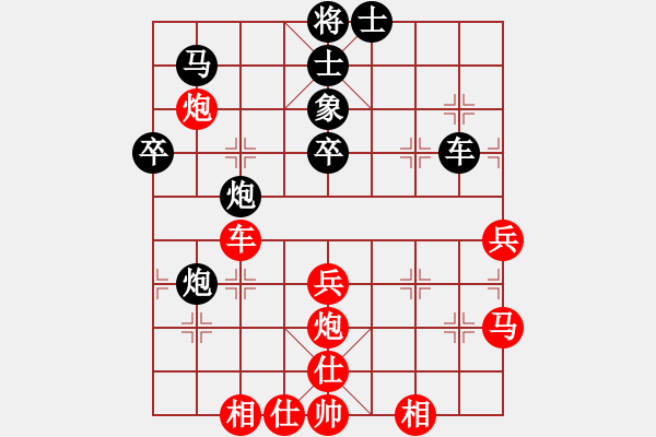 象棋棋譜圖片：游戲小精靈(4f)-勝-靈山棋仙(地煞) - 步數(shù)：70 