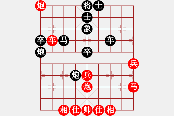 象棋棋譜圖片：游戲小精靈(4f)-勝-靈山棋仙(地煞) - 步數(shù)：80 